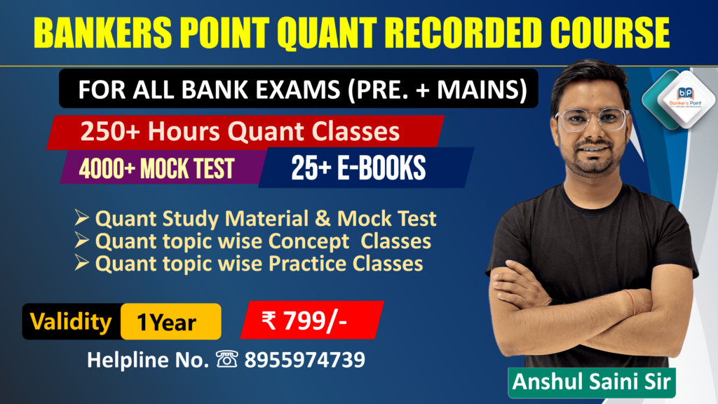Bankers Point Quant Recorded Course